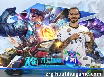 正式成立